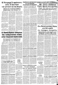 Σελίδα 12 / 12