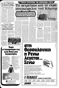 Σελίδα 9 / 24