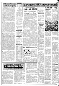 Σελίδα 2 / 14