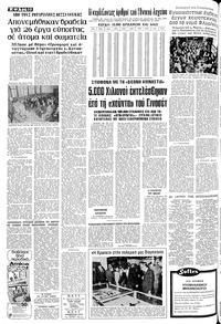 Σελίδα 10 / 14