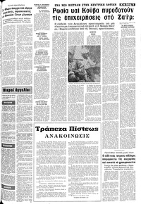 Σελίδα 9 / 12