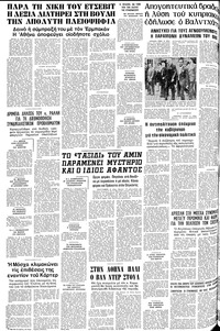 Σελίδα 10 / 10