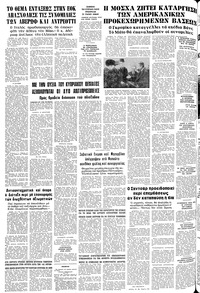 Σελίδα 10 / 10