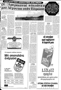 Σελίδα 5 / 24