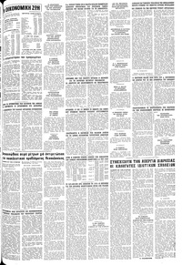 Σελίδα 9 / 10