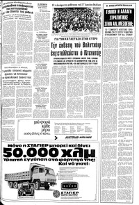 Σελίδα 13 / 24