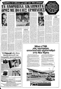 Σελίδα 9 / 24