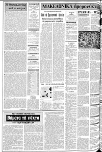 Σελίδα 2 / 12