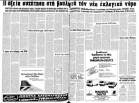 Σελίδα 4 / 12