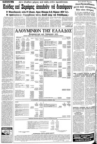 Σελίδα 4 / 10