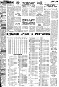 Σελίδα 7 / 10