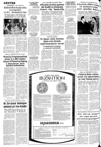 Σελίδα 6 / 14