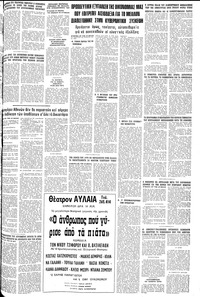 Σελίδα 9 / 10