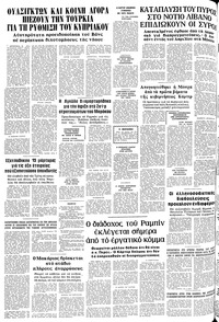 Σελίδα 16 / 16