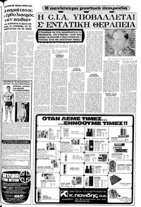 Σελίδα 11 / 24