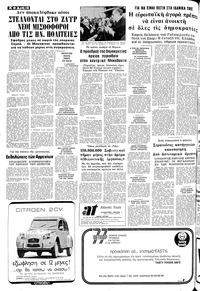 Σελίδα 12 / 24