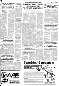 Σελίδα 13 / 24