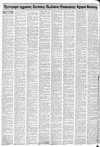 Σελίδα 14 / 24