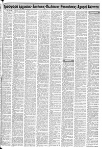 Σελίδα 15 / 24