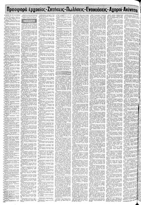 Σελίδα 16 / 24