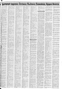 Σελίδα 17 / 24