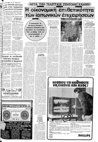 Σελίδα 19 / 24