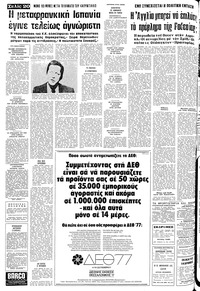 Σελίδα 20 / 24