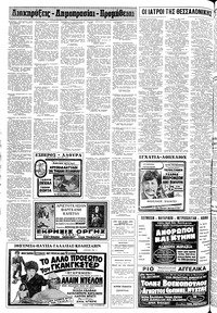 Σελίδα 22 / 24