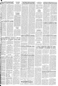 Σελίδα 23 / 24