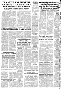 Σελίδα 24 / 24