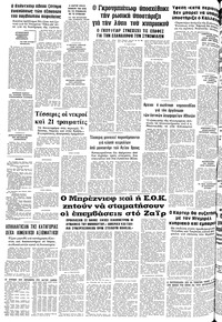 Σελίδα 12 / 12