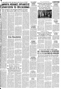 Σελίδα 5 / 20