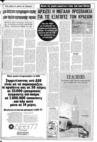 Σελίδα 15 / 20
