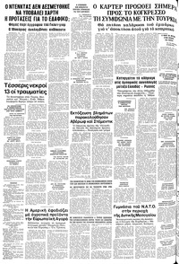 Σελίδα 20 / 20