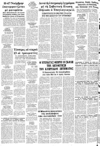 Σελίδα 10 / 10