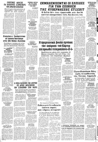 Σελίδα 10 / 10