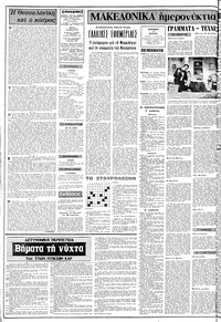 Σελίδα 2 / 24