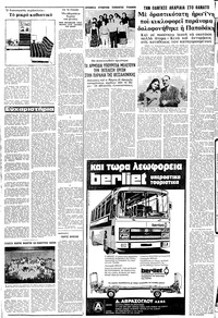 Σελίδα 4 / 24