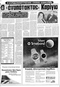 Σελίδα 5 / 24