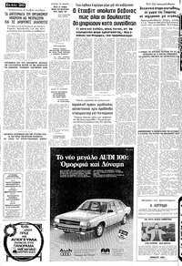 Σελίδα 20 / 24