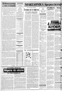 Σελίδα 2 / 12