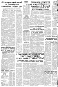 Σελίδα 12 / 12