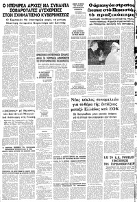 Σελίδα 10 / 10