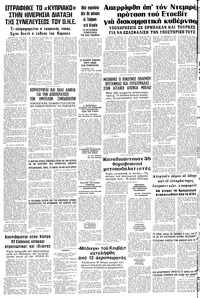 Σελίδα 10 / 10