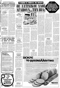 Σελίδα 13 / 24