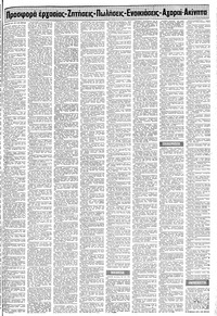 Σελίδα 15 / 24