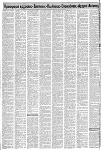 Σελίδα 16 / 24