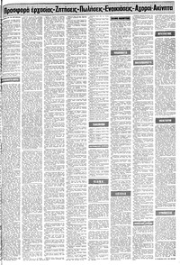 Σελίδα 17 / 24