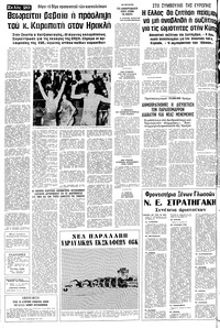 Σελίδα 20 / 24