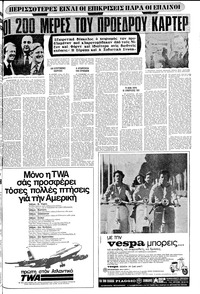 Σελίδα 21 / 24